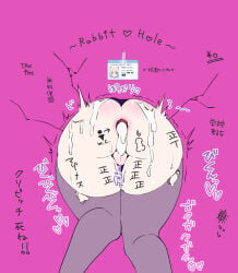 1girls 1mizuki after_anal after_sex akiyama_mizuki anus ass body_writing creampie cum cum_in_ass cum_inside id_card pantyhose project_sekai rabbit_hole_(vocaloid) solo stuck stuck_in_wall torn_pantyhose