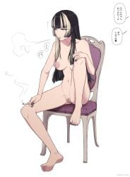 1girls barefoot big_breasts black_hair blue_eyes bottomless breasts chair cigarette female female_only grey_hair groin hololive hololive_dev_is hololive_regloss japanese_text juufuutei_raden large_breasts long_hair looking_away multicolored_hair naked navel nipples nude offscreen_character pubic_hair puru_(manatsu) pussy sagging_breasts sitting smoking smoking_cigarette speech_bubble text topless virtual_youtuber