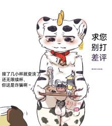 anthro chinese_text complaining dialogue fabulous_beasts kaoshenmea male mythological_creature mythology pixiu qishiqi_(fabulous_beasts) sad text translated