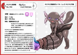absurd_res big_penis border brown_akin censor_bar censored generation_9_pokemon genitals gynomorph herm hi_res huge_penis hyper intersex japanese_text nikunigushii nintendo nipples paldean_form paldean_wooper penetration penis pokedex pokedex_entry pokedex_number pokemon pokemon_(species) purple_eyes red_border regional_form_(pokemon) sex_toy sex_toy_in_penis sex_toy_in_urethra sex_toy_insertion simple_background text translation_request urethral urethral_bulge urethral_penetration white_background