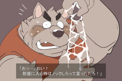 2021 3:2 anthro blush bodily_fluids canid canine canis clothing cum cum_on_hand domestic_dog furry genital_fluids hi_res humanoid_hands japanese_text kemono male mammal overweight overweight_anthro overweight_male shirt simple_background solo sweat taro_heppoko text topwear