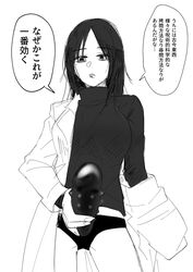 1girls big_dildo black_dildo black_panties clothes_falling_off dildo dominant_female dominatrix expressionless female_only femdom first_person_view holding_dildo huge_dildo jujutsu_kaisen labcoat long_hair looking_at_viewer looking_down_at_viewer mineo mole mole_under_eye panties pantsless partially_clothed partially_clothed_female pov presenting_strap-on ribbed_dildo shoko_ieiri solo_female spiked_dildo strap-on taker_pov talking_to_viewer thighs torture_device turtleneck view_from_below