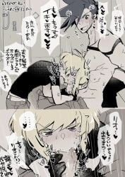 1femboy 2boys almost_caught androgynous blonde_hair blowjob blush blushing bob_cut comic embarrassed fellatio femboy femboysub feminine_faced_male feminine_male galo_thymos gay japanese_text lio_fotia male monochrome nervous oral oral_sex pants_down partially_colored petite petite_body petite_male pov promare short_hair short_male size_difference slim slim_male slim_waist sweat sweatdrop sweating thin_waist twink yaoi
