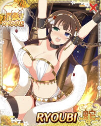 ahoge armpits aroused breasts brown_hair busty card_(medium) chained_up chains curvy deep_skin embarrassed exposed_ass feral_on_female heterochromia huge_breasts imminent_rape large_breasts navel official_art open_mouth restrained ryoubi_(senran_kagura) senran_kagura senran_kagura_(series) senran_kagura_new_wave sex_slave sideboob skindentation slave slim snake sweat teeth thighs tongue twintails very_long_hair wide_hips yaegashi_nan