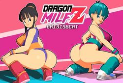 2girls 3d 80's_theme animated armbands ass athletic_female black_hair blue_hair boots bulma_briefs chichi crisisbeat dat_ass dragon_ball dragon_ball_super dragon_ball_z earrings females females_only hair_bun hoop_earrings legwarmers leotard looking_at_viewer looking_back milf no_sound round_ass short_hair shounen_jump twerking video workout_clothes