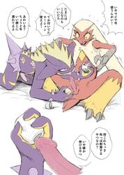 amped_toxtricity anthro biped blaziken blush duo erection genitals glans hi_res japanese_text male male/male nintendo penis pokemon pokemon_(species) sex_toy simple_background spread_legs spreading tenga_egg text toxtricity toying_partner translation_request video_games yamatokuroko965