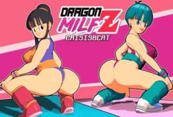 2girls 3d 80's_theme adult animated armbands ass athletic athletic_female big_ass black_hair blender blue_hair boots breasts bulma_briefs busty chichi crisisbeat dat_ass dragon_ball dragon_ball_super dragon_ball_z earrings female female_only females females_only gif hair_bun hourglass_figure legs legwarmers leotard looking_at_viewer looking_back milf mother round_ass short_hair shounen_jump thighs twerking voluptuous workout_clothes