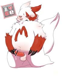 2015 anthro balls blush bodily_fluids censored cum erection fur genital_fluids genitals kemono kuriusagi male nintendo overweight overweight_male penis pokémon_(species) pokemon pokemon_(species) red_body red_fur reverse_zangoose_day simple_background video_games white_background white_body white_fur zangoose