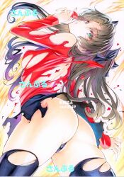 fate_(series) fate/stay_night rin_tohsaka tohsaka_rin black_hair long_hair blue_eyes maruto_(marutohonpo) yqgkg upskirt thighhighs black_thighhighs 1girls female ass ass_focus no_bra breasts breasts_out exposed_breasts torn_clothes torn_clothing torn_thighhighs black_underwear black_panties panties underwear