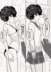 1boy 1girl absurdres bathroom bikini black_bikini black_hair blank_censor blush censored classroom commentary_request erection fellatio_gesture fluffy_hair highres indoors kunugi_tamada looking_at_viewer marnie_(meitantei_marnie) meitantei_marnie messy_hair micro_bikini monochrome navel penis pov short_hair speech_bubble sweat sweatdrop swimsuit tomboy