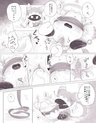 anal_beads black_and_white blindfold blindfolded cum kirby kirby_(series) magolor nintendo penis pussy pussy_juice vaginal_penetration vibrator waddling_head