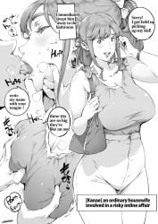 1boy 1boy1girl 1girls bangs big_breast black_and_white blush bodily_fluids breast_grab breasts breasts_bigger_than_head clothed cowboy_shot deep_skin dialogue drool earrings english_text exposed_shoulders eyebrows_visible_through_hair eyes_half_open female female_focus fondling_breast french_kiss fully_clothed groping groping_breasts hips housewife jewelry kanae-san_(vadass) kissing male male/female mature_female milf monochrome mother panting purse purse_over_shoulder saliva simple_background slutty_female sweatdrop sweaty tagme text_box tongue_kiss tongue_out vadass wide_hips