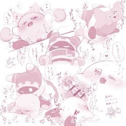 comic comic_page cum internal_view kirby kirby_(series) magolor nintendo penis pussy vaginal_penetration waddling_head