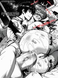 07th_expansion 1boy 1girl absurdres ahegao ai_generated anal anal_penetration anal_sex anos_voldigoad ass breasts crossover cum cum_in_ass defeated_villainess defeated_with_sex drooling eua_(higurashi) featherine_augustus_aurora fucked_into_submission fucked_senseless fucked_silly gaped_anus girthy_penis highres huge_ass huge_penis humiliated large_breasts large_penis manga_style maou_gakuin_no_futekigousha massive_ass mind_break non-web_source painful_anal penis pleasure_face powerscaling rolling_eyes ruined_reputation sweat tears tears_of_pain umineko_no_naku_koro_ni