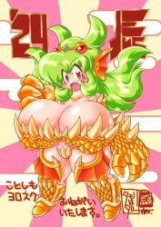 breasts clothed clothing erect_nipples erect_nipples_under_clothes female female_focus female_only huge_breasts humanoid_robot light-skinned_female light_skin robopon robot_girl tagme tamori_hataru voluptuous wide_hips year_of_the_dragon