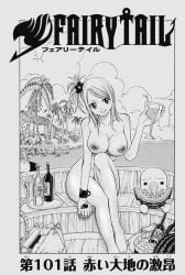 beach_background big_ass big_breasts blonde_female edited edited_art edited_official_artwork fairy_tail japanese_text looking_at_viewer lucy_heartfilia manga_cover manga_page nude_edit nude_female nude_filter plump shameless topless_female watermelon wine_bottle wine_glass