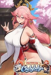 1girl absurdres ai_assisted ai_generated anime anime_style attractive bare_shoulders beautiful beautiful_eyes beautiful_lighting best_quality blush breasts chebybelya cinematic_lighting curvy cute deep_skin detached_sleeves detailed detailed_face detailed_skin digital_art fox_ears genshin_impact high_quality high_resolution highres japanese_clothes large_breasts long_hair looking_at_viewer masterpiece patreon patreon_username perfect_body pink_hair purple_eyes sexy sharp_focus sideboob signature slim_waist soft_lighting soft_shading solo stylized thick_thighs toned very_aesthetic vibrant_colors watermark wide_hips wide_sleeves yae_miko