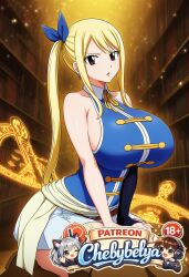 1girl absurdres ai_assisted ai_generated anime anime_style attractive beautiful beautiful_eyes beautiful_lighting best_quality blonde_hair breasts brown_eyes chebybelya cinematic_lighting curvy cute deep_skin detailed detailed_face detailed_skin digital_art fairy_tail high_quality high_resolution highres huge_breasts long_hair lucy_heartfilia magic_circle masterpiece patreon patreon_username perfect_body sexy sharp_focus signature slim_waist soft_lighting soft_shading solo stylized thick_thighs toned very_aesthetic vibrant_colors watermark wide_hips