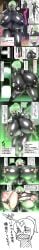 adventurer areolae ass_expansion bodysuit breast_expansion breasts breasts_too_big comic compilation feminization forced_feminization gender_transformation green_hair hip_expansion hourglass_expansion hourglass_figure hyper hyper_ass hyper_breasts japanese_text massive_ass massive_breasts mtf_transformation nipple_bulge nipples ohitsuji text torn_clothes torn_clothing transformation