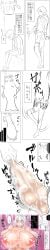 areolae breast_expansion breasts comic compilation feminization forced_feminization gender_transformation huge_breasts japanese_text mtf_transformation naked nipples ohitsuji text