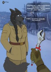 anthro canine female meme military_uniform original_character pov russian_text shitpost urban_explorer valentine's_day wolf