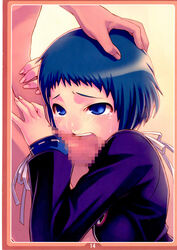 blue_eyes blue_hair censored fellatio hand_on_head highres oral penis persona persona_3 school_uniform serafuku short_hair takara_shinnosuke tasaka_shinnosuke tears yamagishi_fuuka