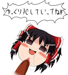 blush censored clitoris penis pussy reimu_hakurei saliva sex simple_background touhou yukkuri_reimu yukkuri_shiteitte_ne