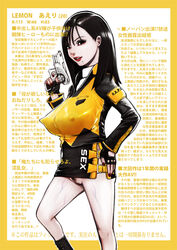 dekayellow jasmine(dekaranger) marika_reimon super_sentai tagme tokusou_sentai_dekaranger