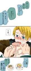 alfred_jones america_(hetalia) arthur_kirkland axis_powers_hetalia england_(hetalia) male_only