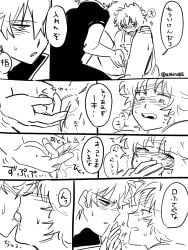 1boy 1cuntboy blush comic covering_mouth cuntboy cuntboy/male finger_fuck fingering fingering_partner fingering_pussy french_kiss gintama gintoki_sakata intersex japanese_text kissing male male_on_cuntboy monochrome mti_crossgender mukai00_2 pussy pussy_juice sakamoto_tatsuma sweat uncensored