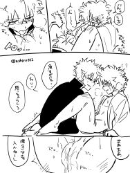 gintoki sakata from gintama by mukai00 2