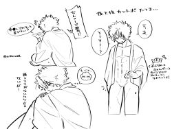 cuntboy cuntboy_only embarrassed gintama hairless_pussy intersex japanese_text kimono monochrome mti_crossgender mukai00_2 sakamoto_tatsuma solo toned toned_cuntboy