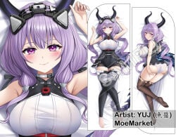 Dakimakura (Medium) Rule 34 Image