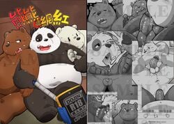 2021 96panda anthro balls belly black_body black_fur bodily_fluids brown_body brown_fur cartoon_network cum ejaculation erection fur genital_fluids genitals giant_panda grizzly_(wbb) group hi_res humanoid_genitalia humanoid_hands humanoid_penis ice_bear kemono male male/male mammal oral overweight overweight_male panda_(wbb) penis polar_bear sample small_penis ursid ursine we_bare_bears white_body white_fur