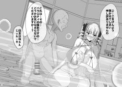 1boy 1girls azur_lane bar_censor bath bathhouse bathing bikini bikini_strings blackmail blush breasts camera censored challenge covering_breasts covering_self femsub formidable_(azur_lane) greyscale hair_ribbon hiding_breasts huge_breasts humiliation impossible_clothes kneeling long_hair maledom manga manga_style micro_bikini musuka_(muska) nervous nipples nude older_male penis recording small_towel sweat swimsuit text thick_thighs thighs topless towel translated twintails ugly_man very_long_hair wide_hips