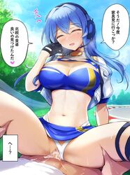 1boy :d admiral_(kantai_collection) black_gloves blue_hair blue_skirt blush breasts censored cleavage closed_eyes clothed_sex clothing_aside commentary_request cowgirl_position cum cum_in_pussy female gloves gotland_(kantai_collection) head_tilt headphones headset heart hhh_(wave) kantai_collection large_breasts long_hair looking_at_viewer microphone midriff mole mole_under_eye mosaic_censoring navel open_mouth overflow panties panties_aside penis pov_crotch pussy race_queen sex shrug_(clothing) skirt smile solo_focus speech_bubble spread_legs straddling straight thigh_grab translation_request underwear vaginal_penetration white_panties