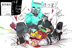 2boys annoying_villagers chen_(pixiv) crown fingering fingering_ass gay illager_(minecraft) illager_king king male minecraft simple_background tears villager_(minecraft) villager_king white_background