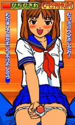 tomomi (janken game acchi muite hoi!) from janken game acchi muite hoi!