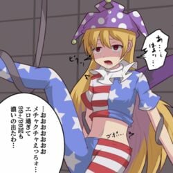 1girls american_flag american_flag_legwear american_flag_shirt animated breasts clownpiece crying cum female jigoku_no_oyatsu navel navel_penetration penis red_eyes tears tentacle tentacle_rape tentacle_sex touhou