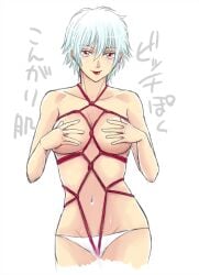 2013 areola_slip bondage canon_genderswap covering_breasts covering_self female female_only genderswap_(mtf) ginko_sakata gintama gintoki_sakata looking_at_viewer medium_breasts panties red_eyes rope rope_bondage rope_harness rule_63 short_hair smile solo togawa tongue_out topless topless_female very_short_hair white_hair white_panties