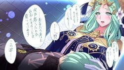 1boy 1girls bad_pixiv_id bar_censor byleth_(fire_emblem) byleth_(fire_emblem)_(male) fire_emblem fire_emblem:_three_houses green_eyes green_hair matching_hair/eyes nintendo rhea_(fire_emblem) rhealeth saijou_satoru solo_focus straight translation_check