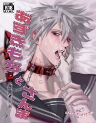 2boys biting biting_another's_finger blood blood_on_hands blush chains collar colored_skin commentary_request cover cover_page crossdressing cum cum_on_body cum_on_hair doujin_cover eluspac_maru facial grey_hair hair_between_eyes hatake_kakashi heterochromia hickey highres lying male_focus mole mole_under_mouth multicolored_skin multiple_boys naruto naruto_(series) naruto_shippuuden on_back open_mouth red_eyes scar scar_across_eye scar_on_face school_uniform serafuku sharingan short_hair teeth tongue tongue_out two-tone_skin uchiha_obito yaoi