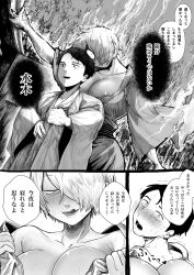 1boy 1girls big_breasts blush cleavage comic fangs female gegege_no_kitarou genderswap_(mtf) ghost_girl hair_over_one_eye height_difference imminent_sex japanese_text kimono kitarou_tanjou_gegege_no_nazo licking_lips male medama_oyaji_(human) mizuki_(gegege_no_kitarou) monochrome no_bra rule_63 shiny_skin short_hair smile sweat taller_female turbine_tree very_short_hair youkai