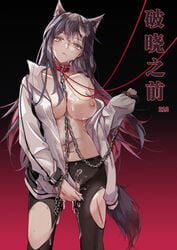 after_rape animal_ears arknights between_breasts black_background black_hair black_legwear bondage bound breasts bruise chains chinese_commentary clothed_rape collar collarbone cover cover_page covering covering_crotch cum cum_on_body cum_on_breasts cum_on_hair doujin_cover earrings eyebrows_visible_through_hair facial female gradient head_tilt highres injury jacket jewelry large_breasts leash long_hair long_sleeves multicolored_hair nipples open_clothes open_jacket pantyhose parted_lips red_background red_collar red_hair solo standing tail texas_(arknights) torn_clothes torn_legwear two-tone_hair white_jacket wolf_ears wolf_tail xiao_fatiao yellow_eyes