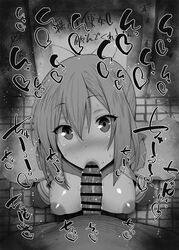 1boy 1girls big_breasts big_penis black_and_white blush breast_outside censored dark-skinned_male dark_skin detailed_background drooling erect_nipple erect_nipples eyelashes fellatio hair_ornament headband heart human indoor inside interracial itai_no_wa_iya_nano_de_bougyoryoku_ni_kyokufuri_shitai_to_omoimasu kurotama long_hair looking_at_viewer male male_pov oral oral_sex ribbon room saliva sally_(bofuri) shiny shiny_skin sketch sound_effects squatting sweat text vein veins veiny veiny_penis