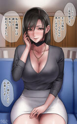 1girls artist_name artist_signature big_breasts black_hair blush blush breasts cleavage clothes clothing ear_piercing earrings female female_focus female_only hair_twirling hand_in_hair japanese japanese_text jewelry looking_at_viewer milf necktie neckwear ring seat sgk sitting skirt solo solo_focus wife