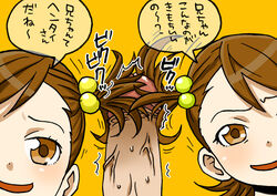 2girls 
tickling_genitalia ami_futami glansjob hairjob idolmaster looking_at_viewer mami_futami penis ponytail pov smile teamwork tickling tickling_penis tied_hair