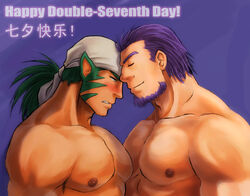 2boys animal_ears bandana beard blushing fire_emblem fire_emblem:_path_of_radiance fire_emblem:_radiant_dawn green_hair largo_(fire_emblem) male male_nipples male_only muarim_(fire_emblem) multiple_males muscle muscles muscular muscular_male nintendo purple_hair tagme yaoi zelo_lee