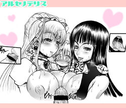 censored female female_focus male nico_robin one_piece pre-timeskip puridisu purina purina_princess_dungeon rebis straight_hair