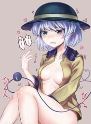 after_masturbation after_vaginal areolae bare_legs between_legs blush bottomless breasts commentary_request female fingering green_eyes hand_between_legs hand_up hat heart heart_of_string highres knees_together_feet_apart knees_up koishi_komeiji legs long_sleeves looking_at_hand masturbation medium_breasts medium_hair moaning motion_lines no_bra no_panties open_clothes open_mouth open_shirt pussy_juice shirt short_hair silver_hair solo tears thighs third_eye touhou trembling wide_sleeves yellow_shirt yonoisan